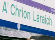 Highland line logo sign