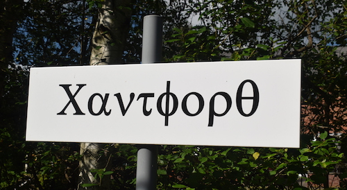 Handforth Greek sign