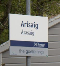 Arisaig station sign