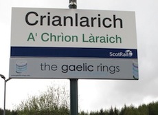 Crianlarich station sign