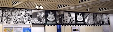 St James' Park station sign